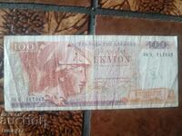 Banknote 3