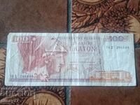 Banknote 4