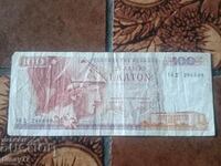 Banknote 4