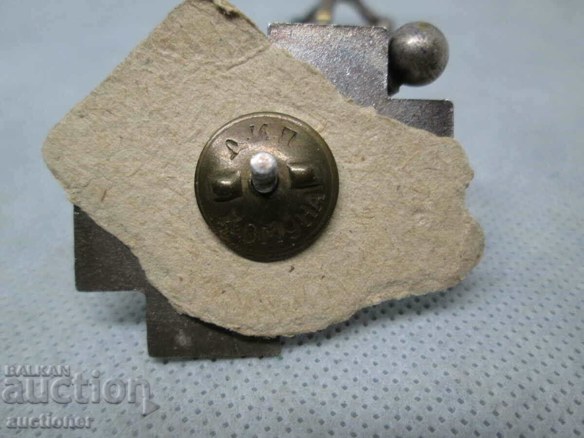 40 ΧΡΟΝΙΑ ΔΙΑΣΩΣΤΙΚΗ ΥΠΗΡΕΣΙΑ PLANINSA-ΝΟΕ - 5