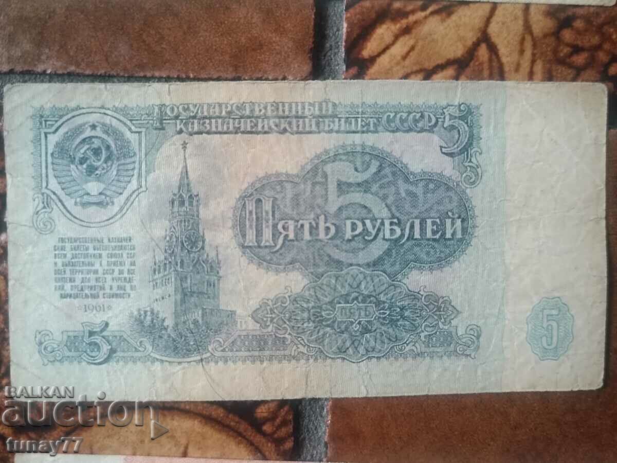 Banknote 6