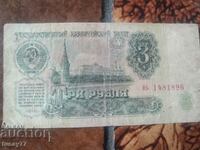 Banknote 7