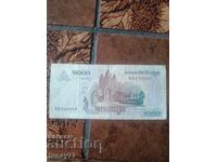 Banknote 9