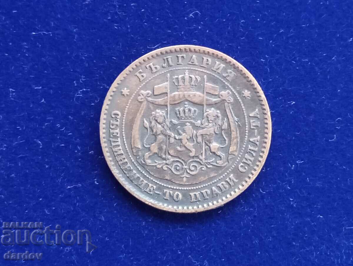 Bulgaria 5 cents 1881 with price 97.00 BGN | € 49.60 Bulgaria 5 cents 1881 with price 97.00 BGN | € 49.60