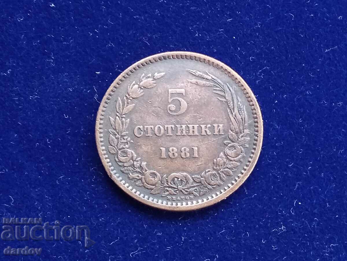 Bulgaria 5 cenți 1881