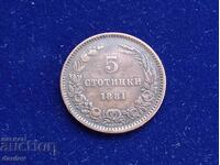 Bulgaria 5 cents 1881