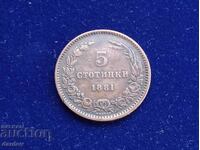 Bulgaria 5 cents 1881