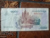 Banknote 10