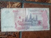 Banknote 11