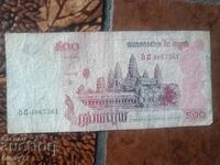 Banknote 13