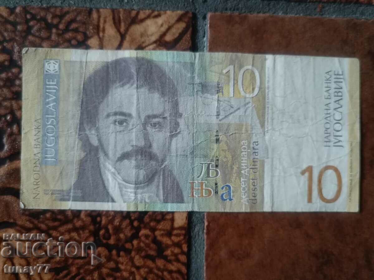 Bancnota 15