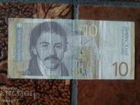 Banknote 15