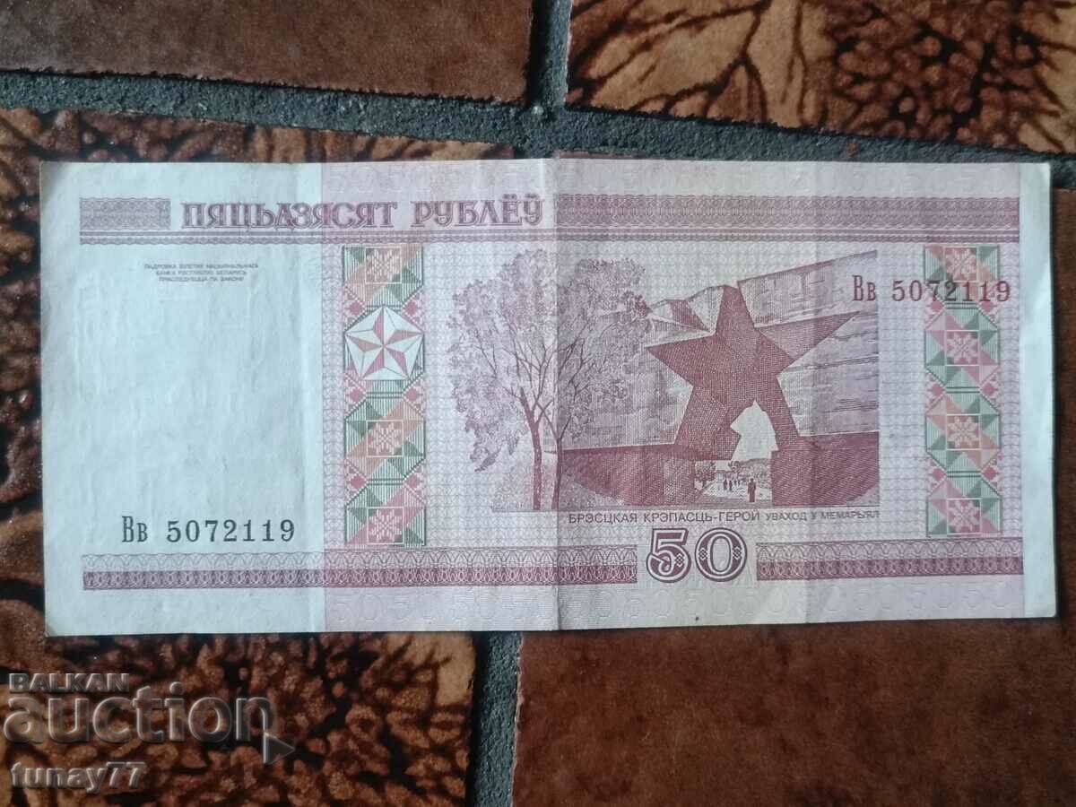 Bancnota 17