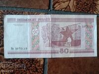 Banknote 17