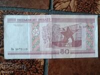 Bancnota 17