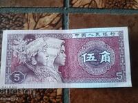 Banknote