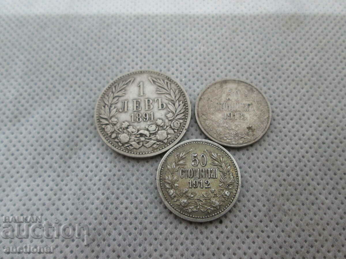 LOT BULGARIA SILVER COINS