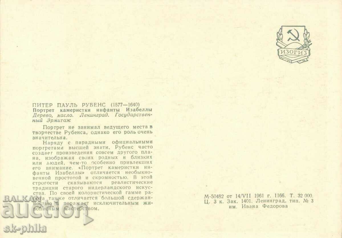 Old postcard - art - Peter Rubens, Portrait of the Infanta with price 0.80 BGN | € 0.41 Old postcard - art - Peter Rubens, Portrait of the Infanta with price 0.80 BGN | € 0.41