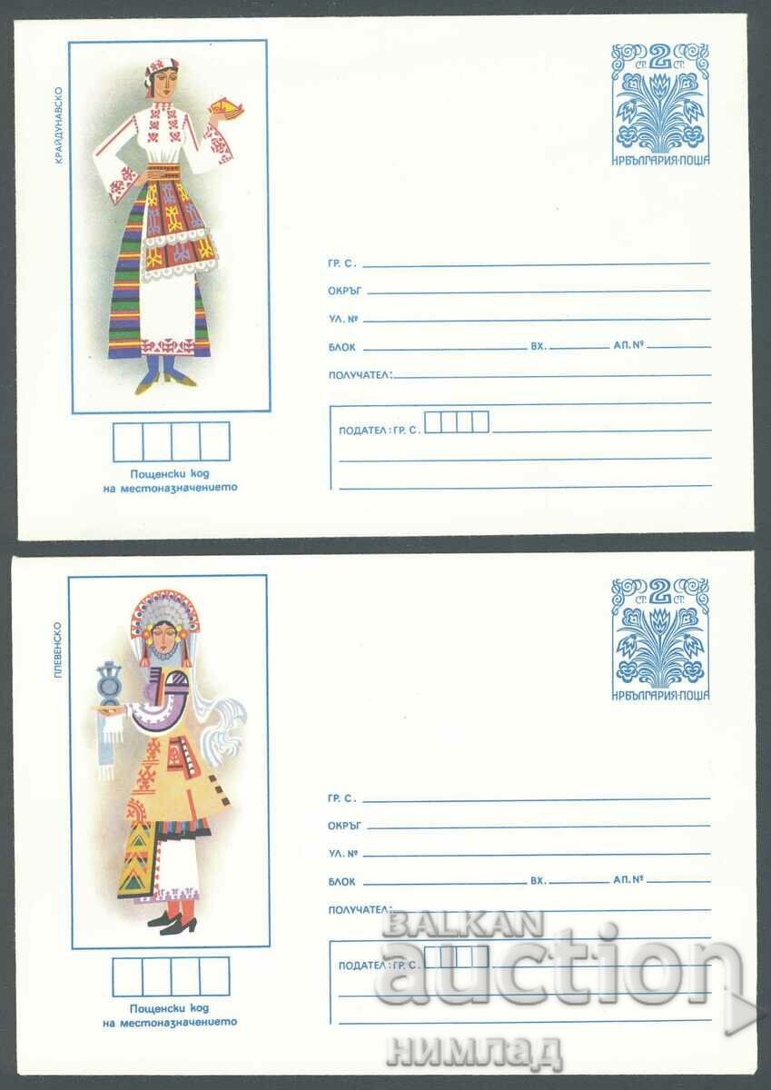 1979 P 1687/93 - National costumes, compl. 7 pcs.