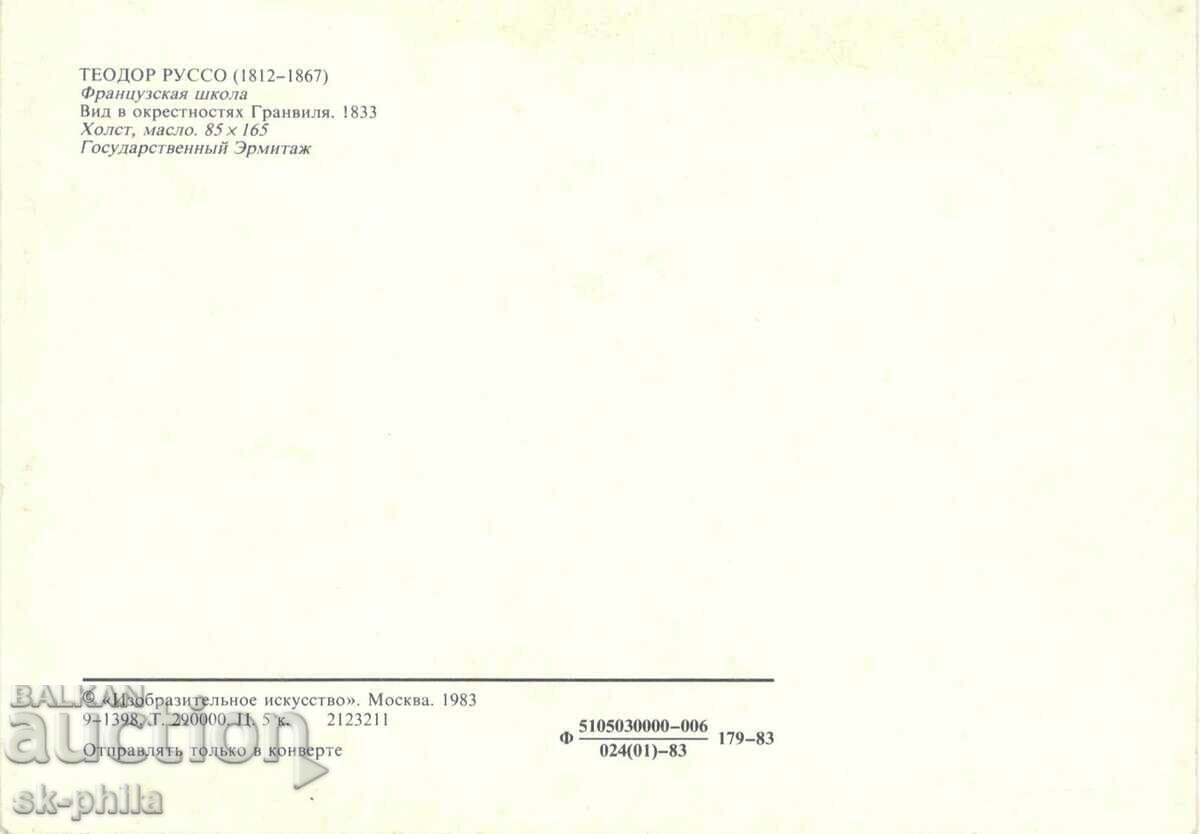 Old postcard - art - Theodore Rousseau, Landscape with price 0.80 BGN | € 0.41 Old postcard - art - Theodore Rousseau, Landscape with price 0.80 BGN | € 0.41