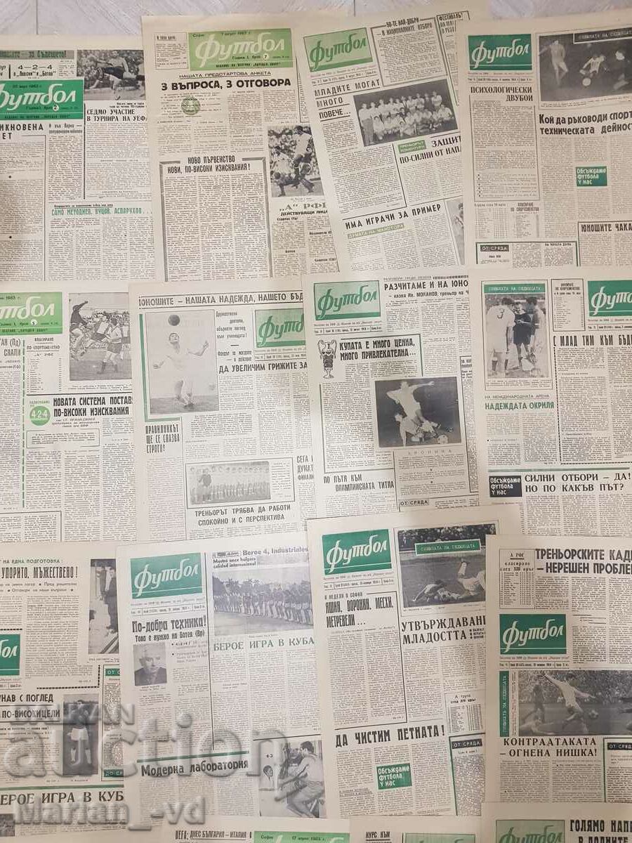 Newspaper "Football" 1963, 1964, 1965 - 23 issues with price 90.00 BGN | € 46.02
