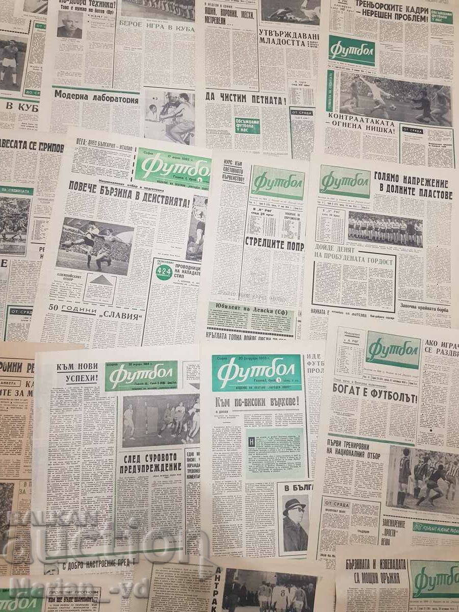 Auction  Newspaper "Football" 1963, 1964, 1965 - 23 issues