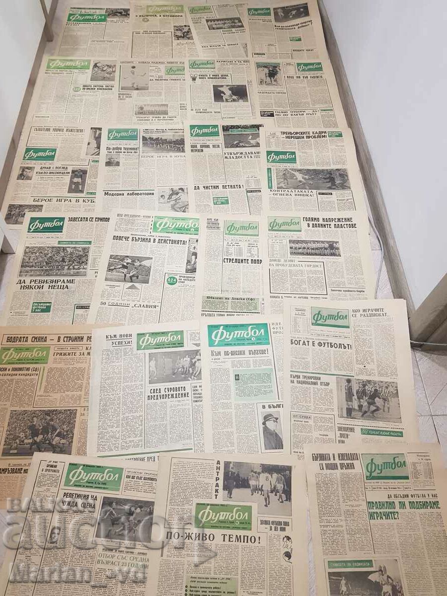 Newspaper "Football" 1963, 1964, 1965 - 23 issues