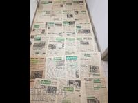 Newspaper "Football" 1963, 1964, 1965 - 23 issues