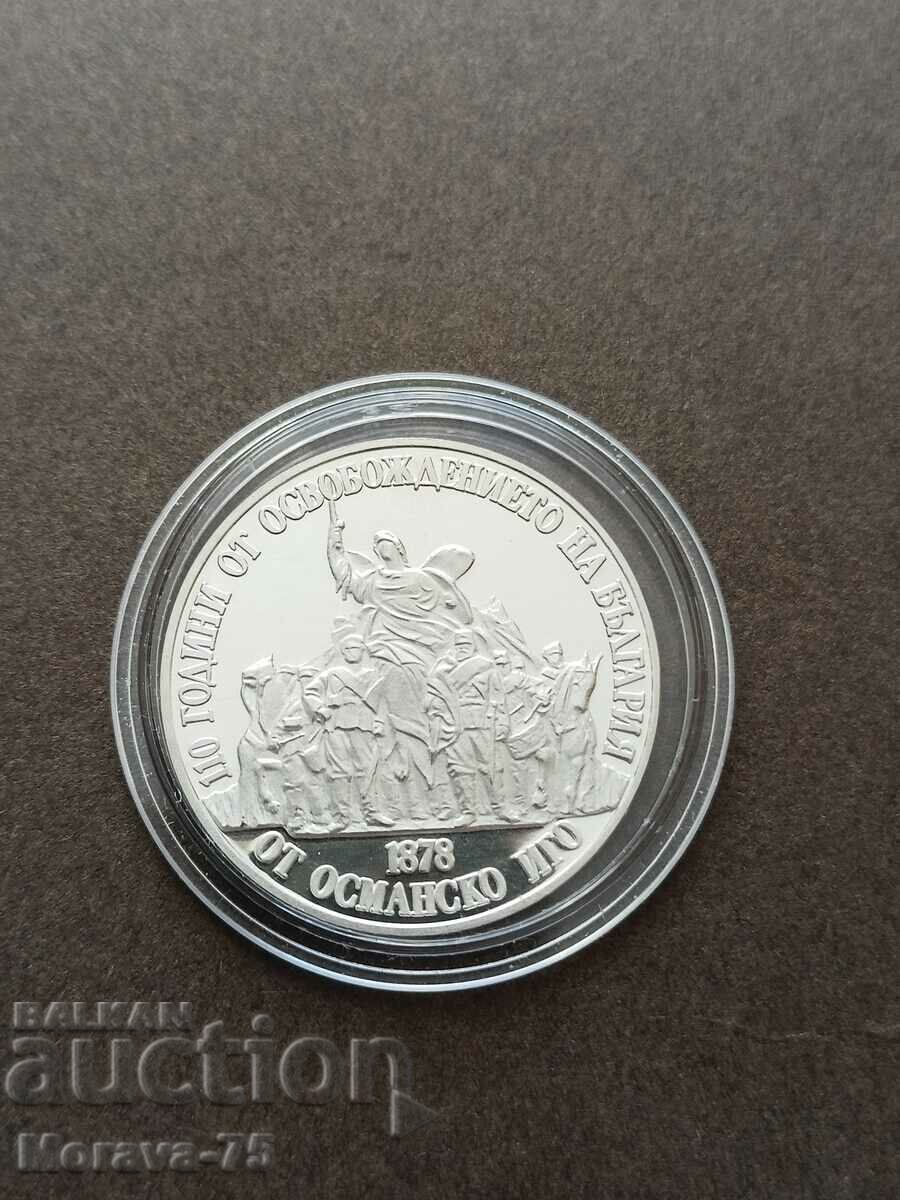 20 BGN 1988 - 110 years since the liberation of Bulgaria from Turkey with price 49.00 BGN | € 25.05 20 BGN 1988 - 110 years since the liberation of Bulgaria from Turkey with price 49.00 BGN | € 25.05