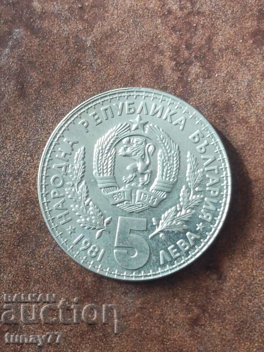 A coin. Bulgaria. 5 BGN. 1981 "World hunting expo