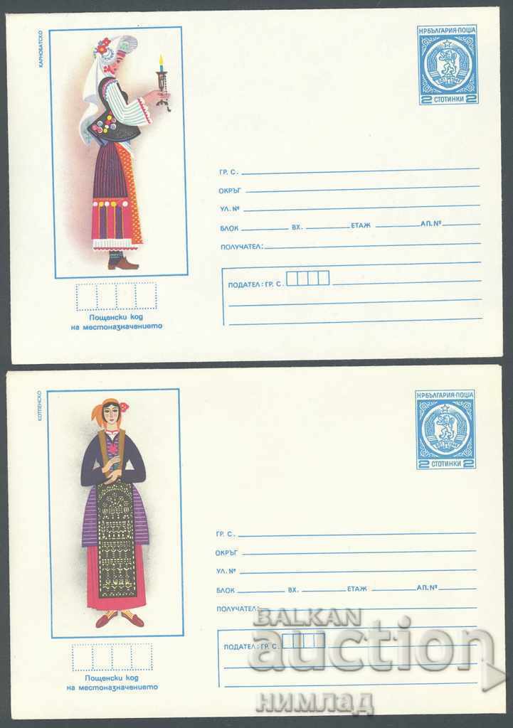 1978 P 1521/5 - National costumes, set. 5 pcs.