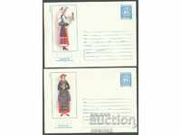 1978 P 1521/5 - National costumes, set. 5 pcs.