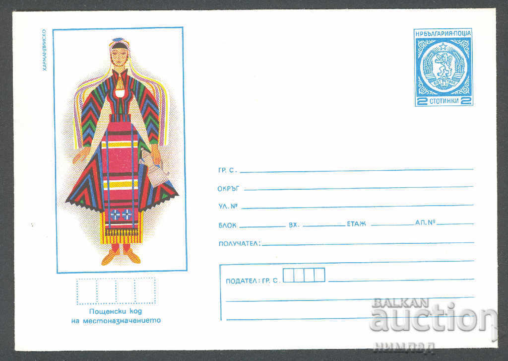 1978 P 1524 - Costume naționale, regiunea Harmanli