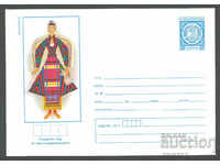 1978 P 1524 - National costumes, Harmanli region