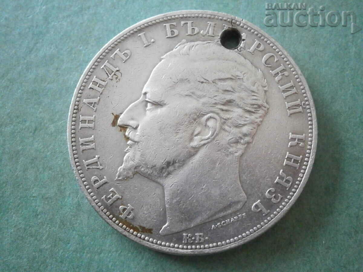 Coin 5 BGN 1894 old Silver for jewelry