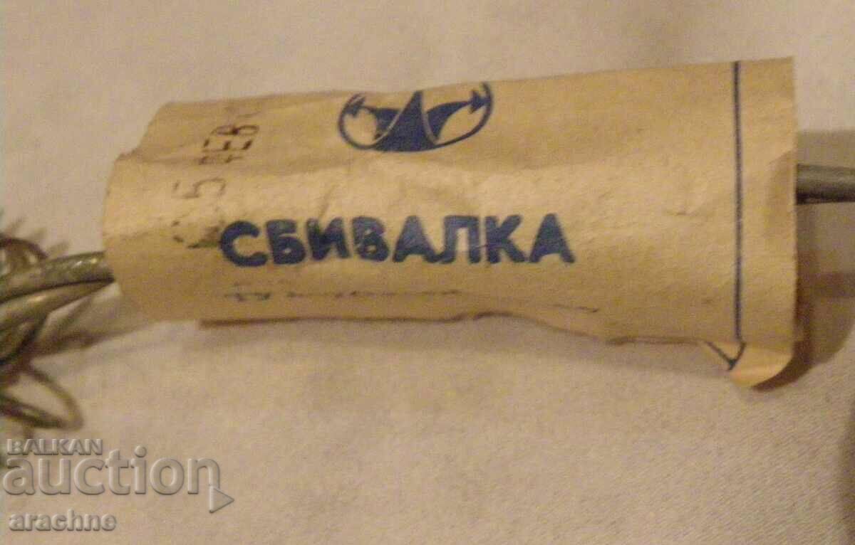 Συλλεκτικό σύρμα αντίκες, Γκρόζνι, ΕΣΣΔ με τιμή 15.00 BGN | € 7.67