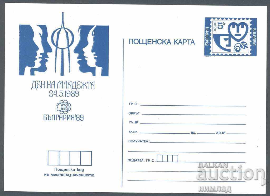PC 262/1989 - Light. issue. Bulgaria '89, Youth Day PC 262/1989 - Light. issue. Bulgaria '89, Youth Day