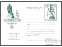 CP 264/1989 - Svet.fil.izl. Bulgaria '89, Ziua Sofia