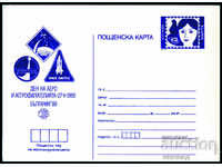 CP 266-II / 1989 - Svet.fil.izl. Bulgaria '89, Ziua Aerofilei