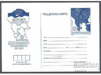 PC 268-I/1989 - Light.phil.issue. Bulgaria '89, Day of the Balkans