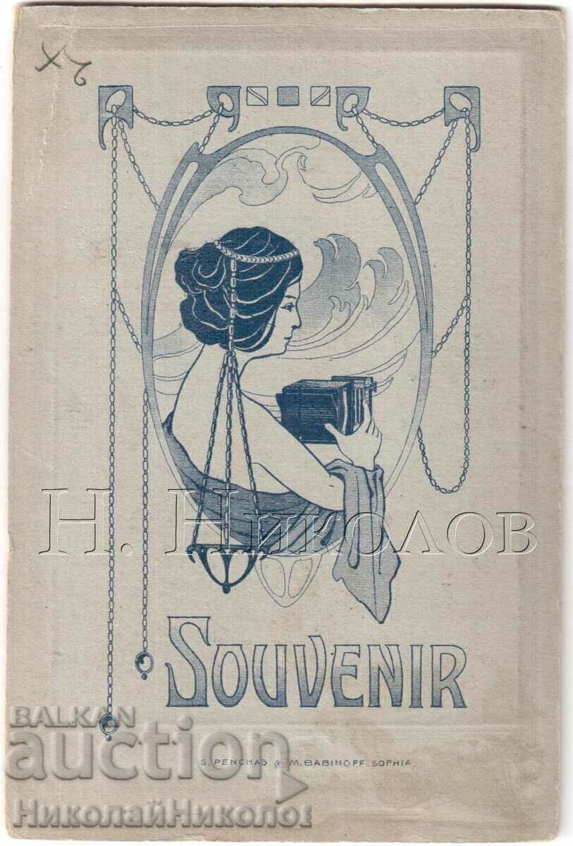 CARTON FOTO VECHI IDILMIE RURALA FOTO BABINOV SOFIA D007 cu preț € 12.00 | 23.47 BGN