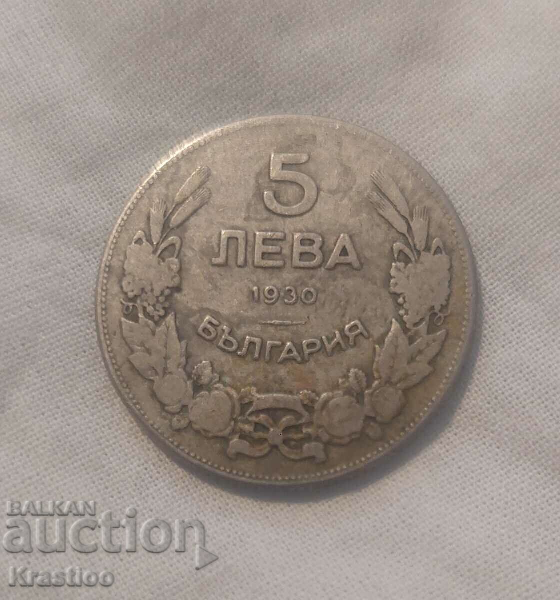 Από 0,01 σεντ 5 BGN 1930