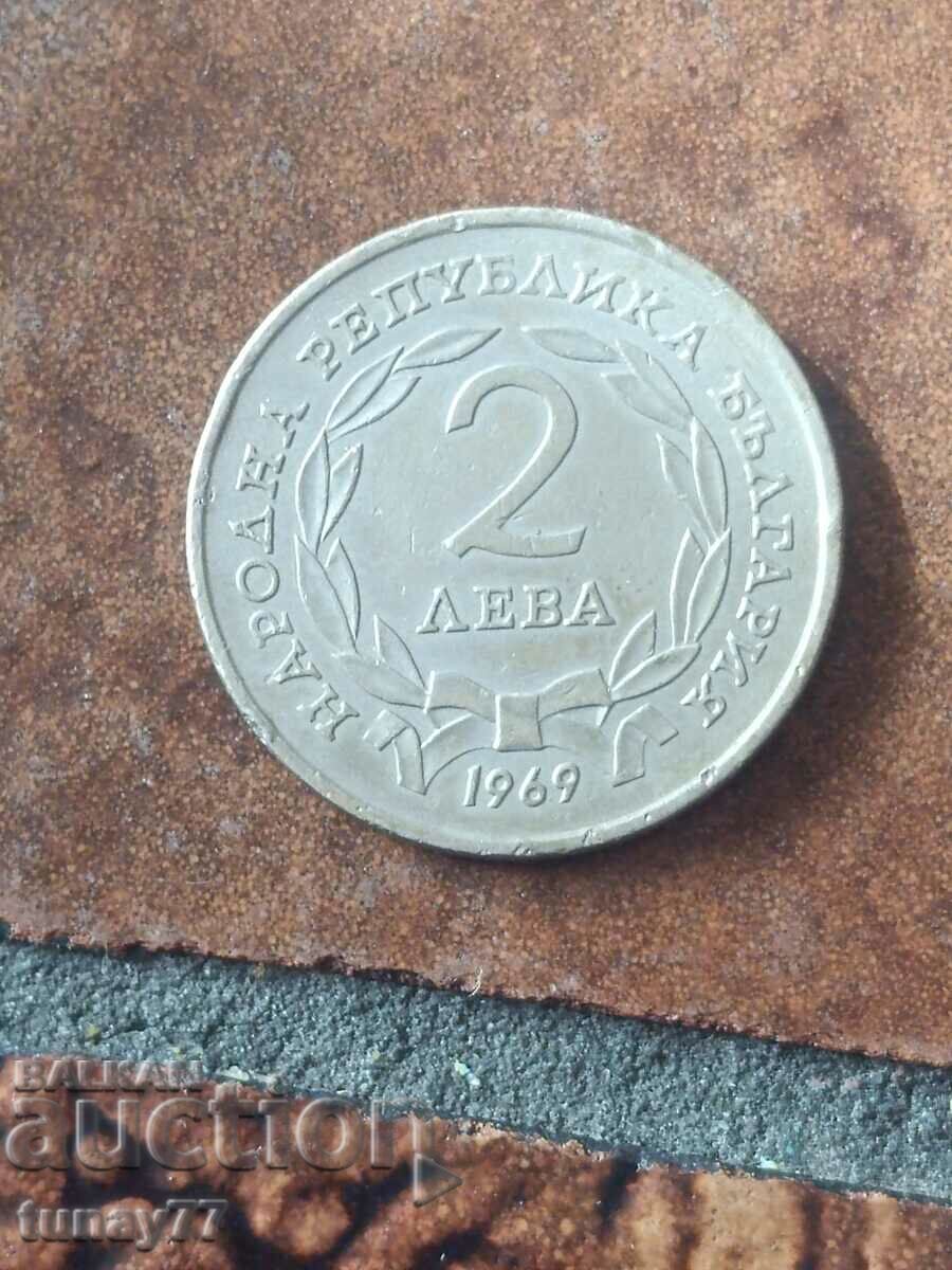 Coin 2 BGN 1969 from the soca PEOPLE'S REPUBLIC