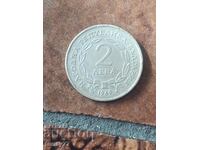 Coin 2 BGN 1969 from the soca PEOPLE'S REPUBLIC