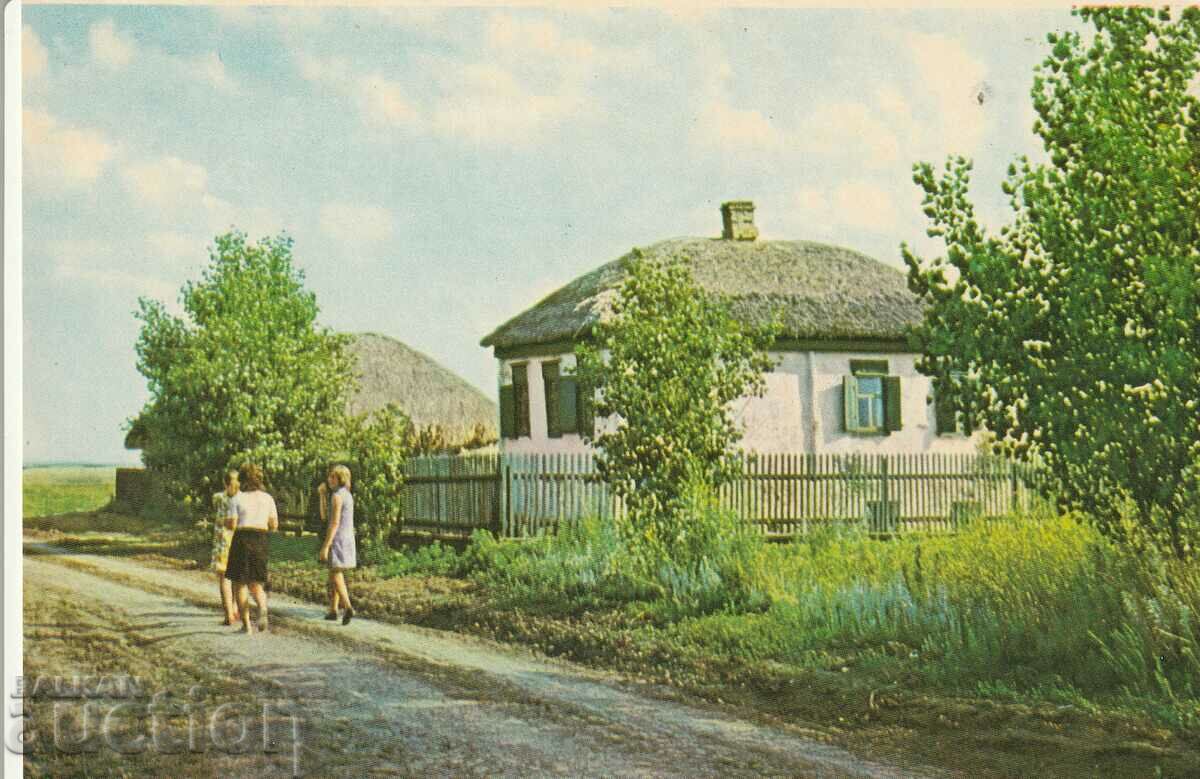 Auction Russia/USSR/1975 Postal card from SHOLOHOVSKI near 10 pcs. Auction Russia/USSR/1975 Postal card from SHOLOHOVSKI near 10 pcs.