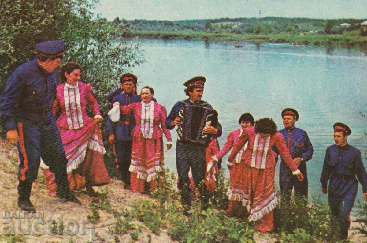 Delivery of Russia/USSR/1975 Postal card from SHOLOHOVSKI near 10 pcs. Delivery of Russia/USSR/1975 Postal card from SHOLOHOVSKI near 10 pcs.