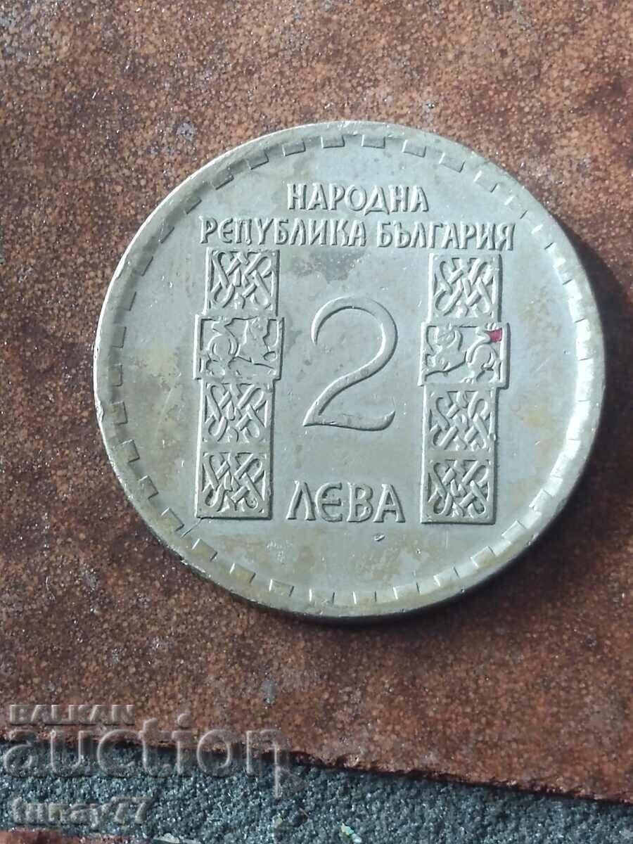 2 лева 1966 г. Климент Охридски.