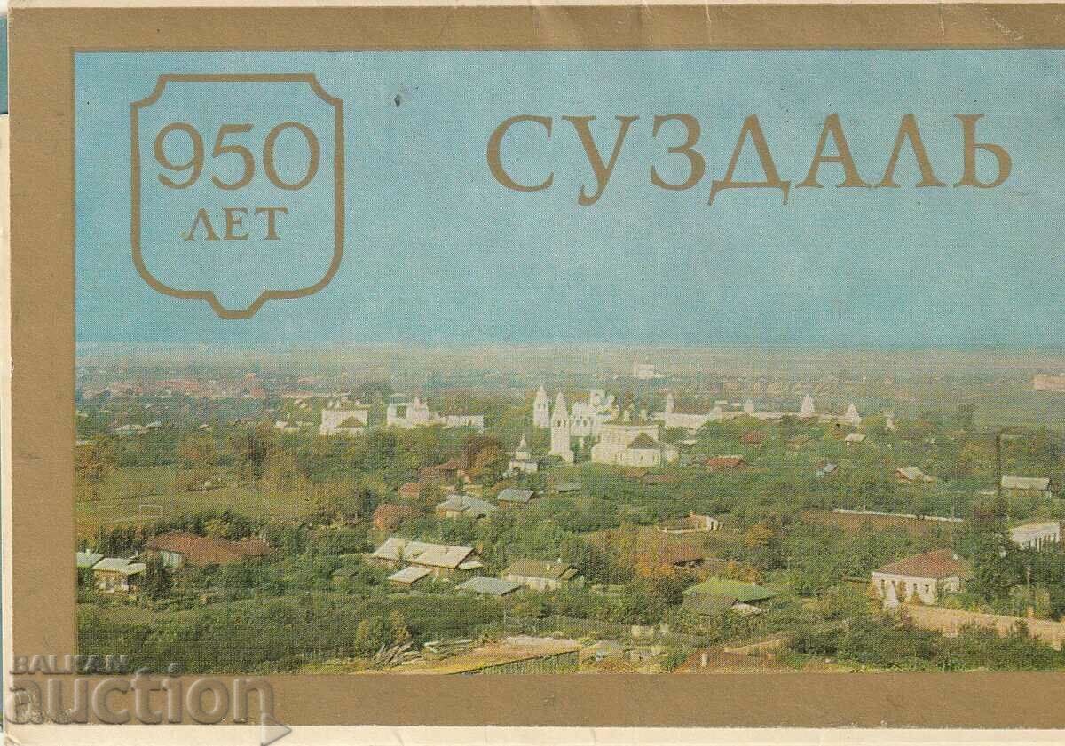 Rusia/URSS/1975 Carte postala de la SUZDAL 8 buc.