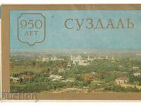 Rusia/URSS/1975 Carte postala de la SUZDAL 8 buc.