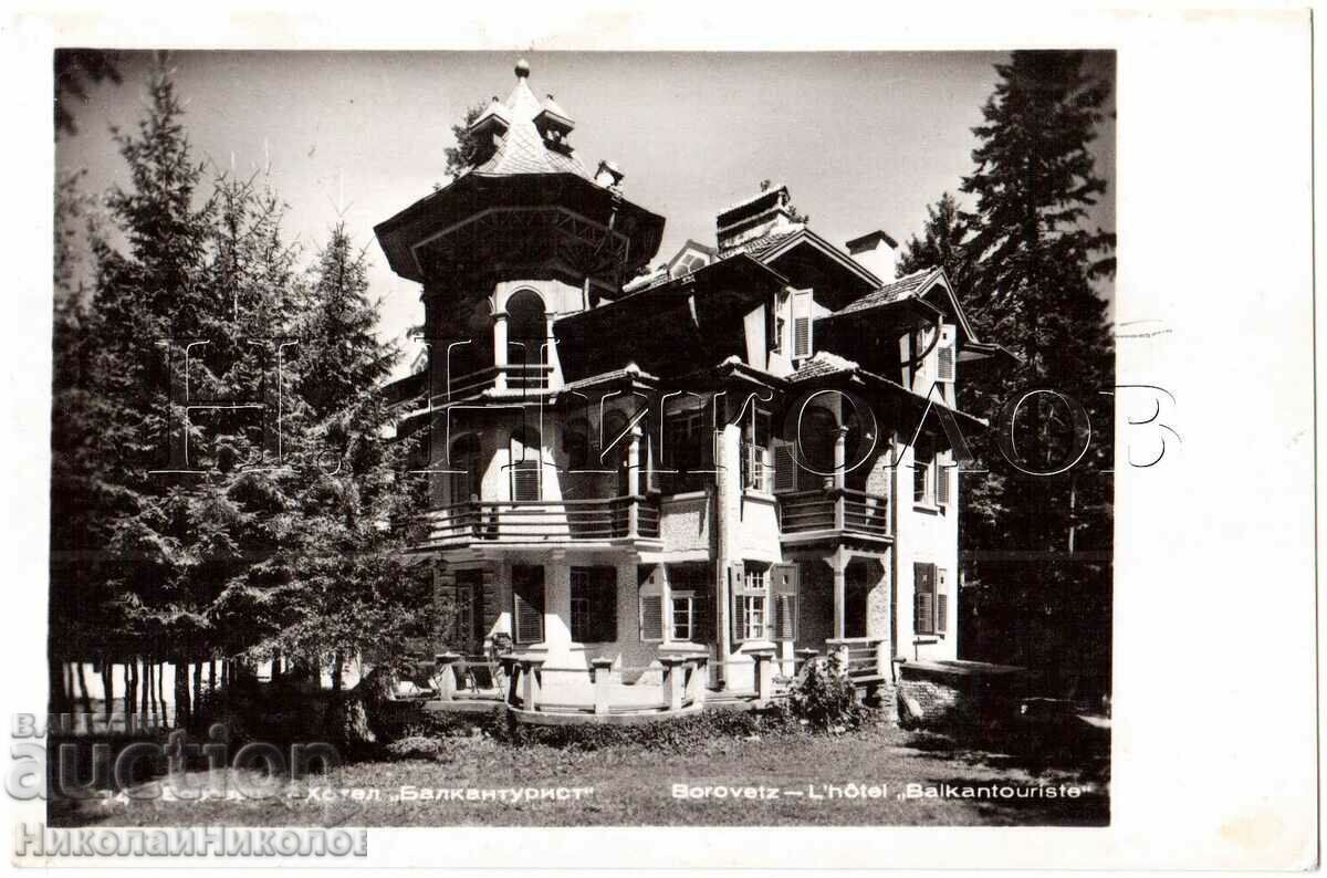 1963 OLD CARD BOROVETS HOTEL BALKANTURIST D013 1963 OLD CARD BOROVETS HOTEL BALKANTURIST D013